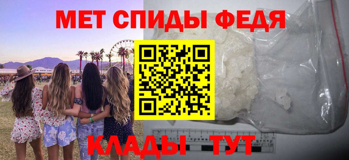 МДМА  Вход с VPN  Мефедрон   ГАШИШ  Новосибирск  Кокаин  Каннабис 