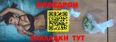 амфетамин Ставрополь