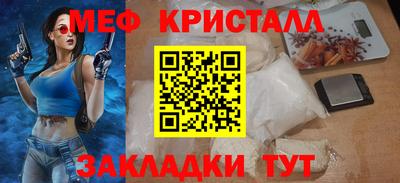 кокаин VHQ Старая Купавна