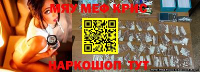прущие грибы Назарово