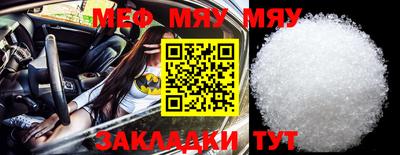 амфетамин Ставрополь