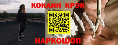 кокаин VHQ Старая Купавна