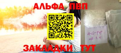 кокаин VHQ Старая Купавна