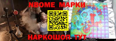 кокаин VHQ Старая Купавна