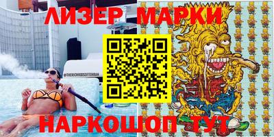 кокаин VHQ Старая Купавна