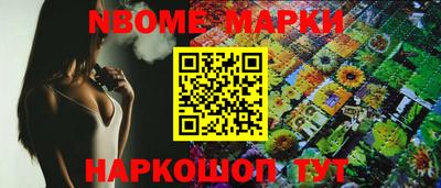амфетамин Ставрополь