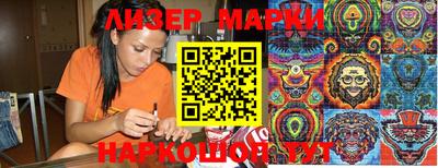 амфетамин Ставрополь