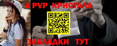 амфетамин Ставрополь