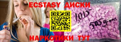 кокаин VHQ Старая Купавна