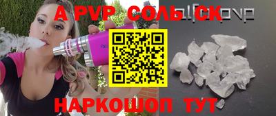 ALPHA PVP Среднеуральск