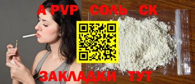 шишки Тверь