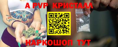 меф VHQ Татарск
