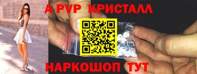 ALPHA PVP Среднеуральск