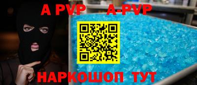 ALPHA PVP Среднеуральск