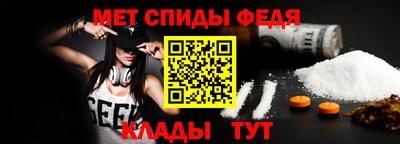 амфетамин Ставрополь