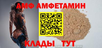 меф VHQ Татарск