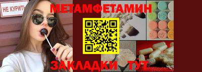 амфетамин Ставрополь