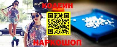 кокаин VHQ Старая Купавна
