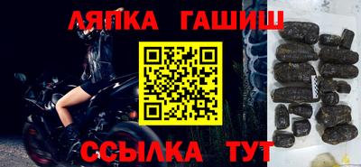 амфетамин Ставрополь
