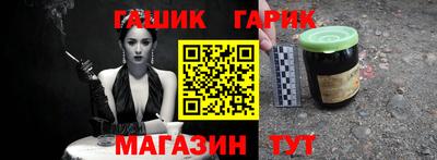 амфетамин Ставрополь