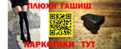 кокаин VHQ Старая Купавна