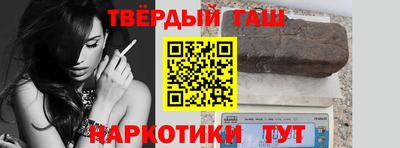 меф VHQ Татарск