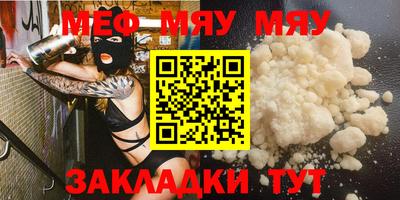 амфетамин Ставрополь