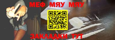 амфетамин Ставрополь