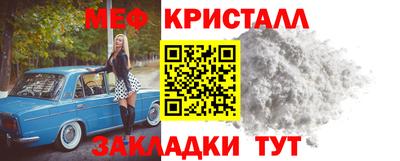 амфетамин Ставрополь
