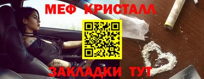 амфетамин Ставрополь