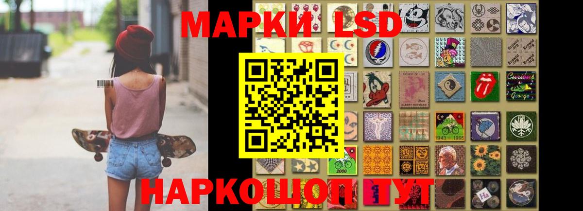 ЛСД экстази ecstasy Новосибирск