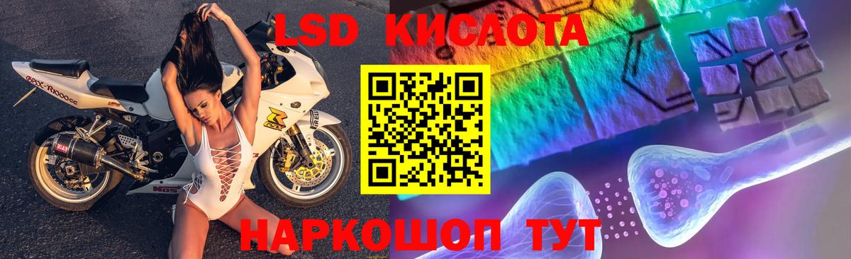 Новосибирск  LSD-25 экстази ecstasy  ОМГ ОМГ ONION  Вход с VPN 