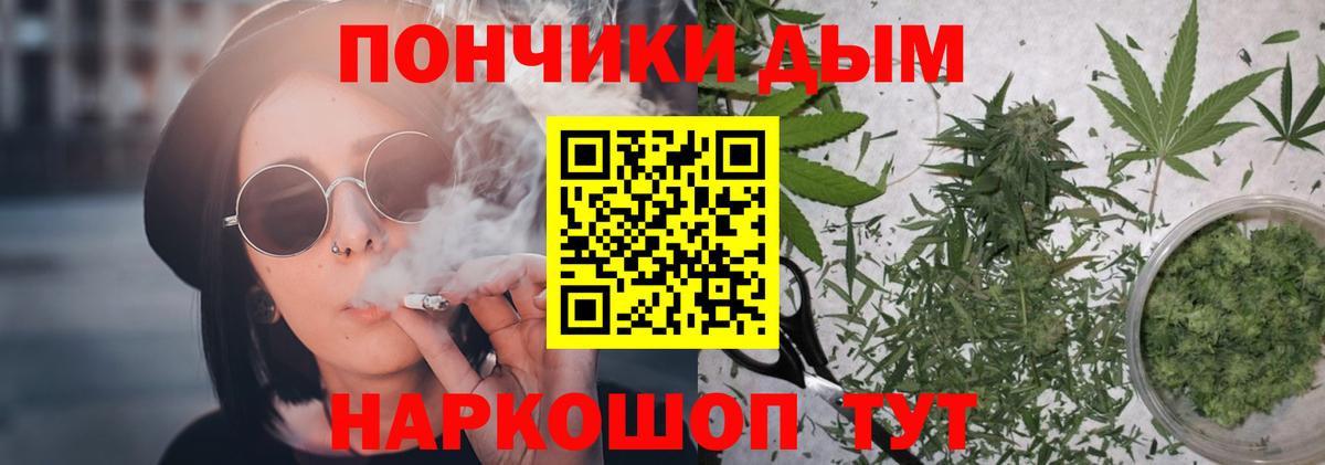 Каннабис Bruce Banner Новосибирск