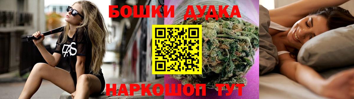 Конопля конопля  Канабис Ganja  Бошки марихуана AK-47  Новосибирск  Марихуана THC 21%  Вход с VPN 
